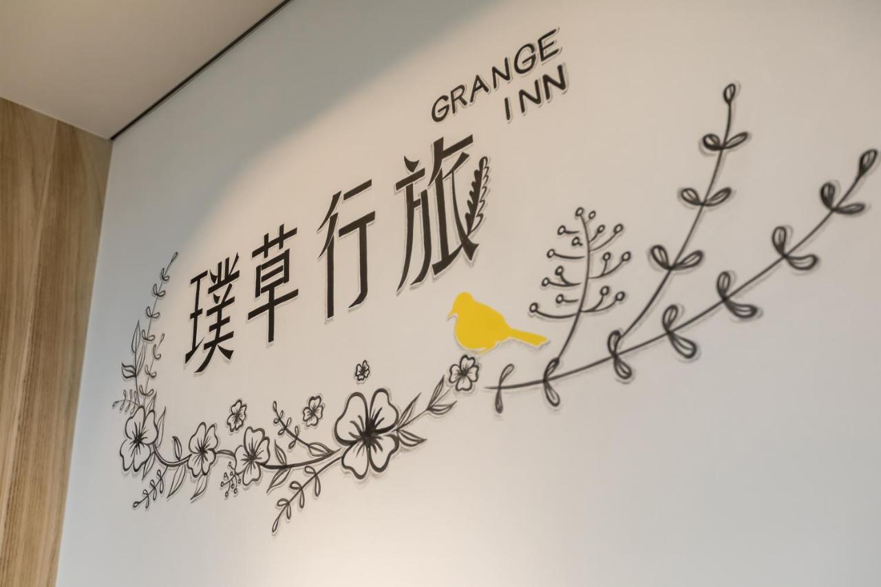 Grange Inn Taitung Exterior photo